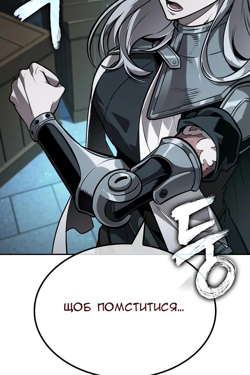 Сторінка 33