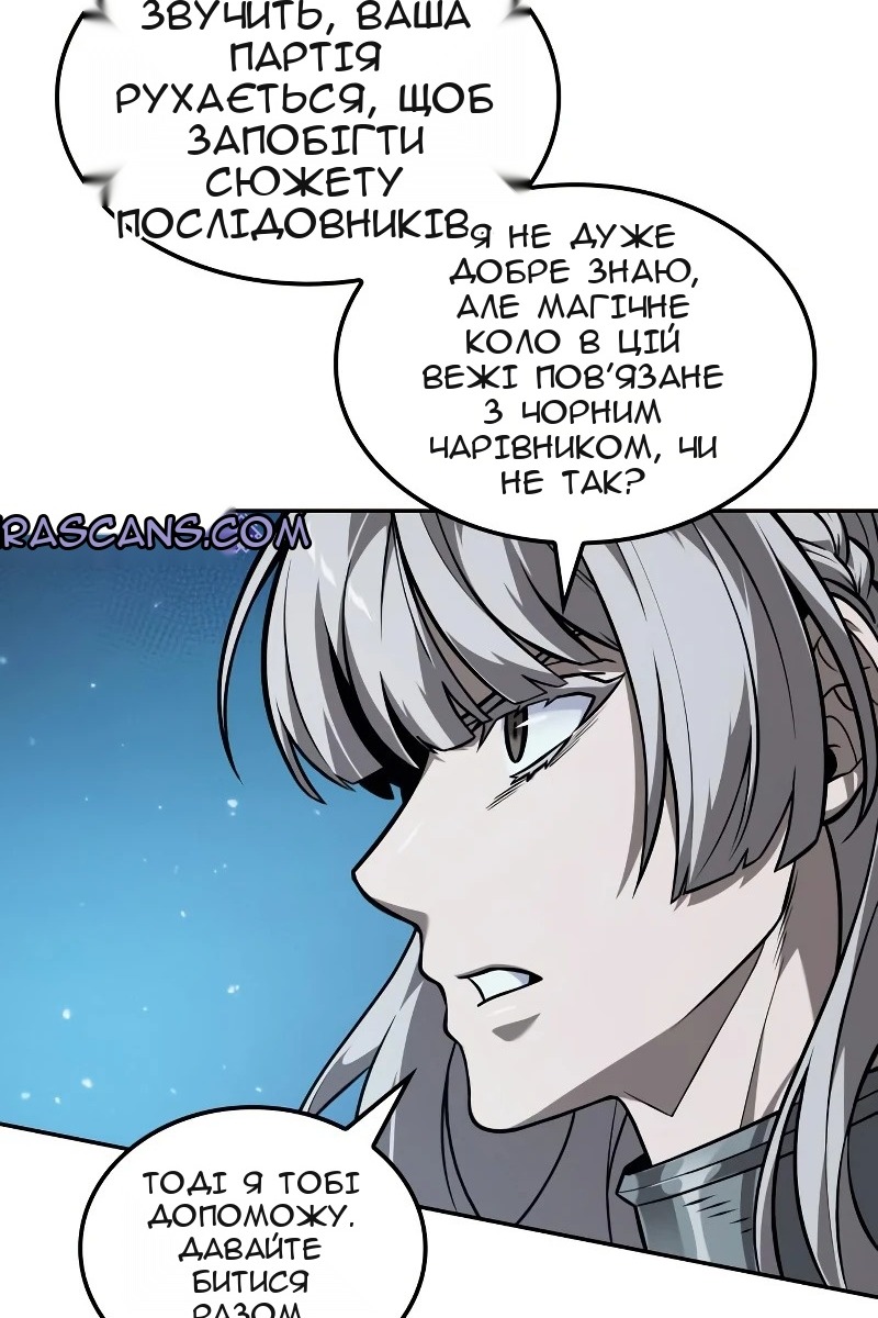 Сторінка 35