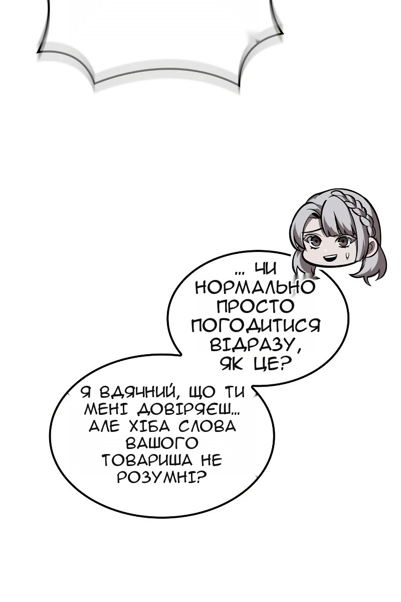 Сторінка 38