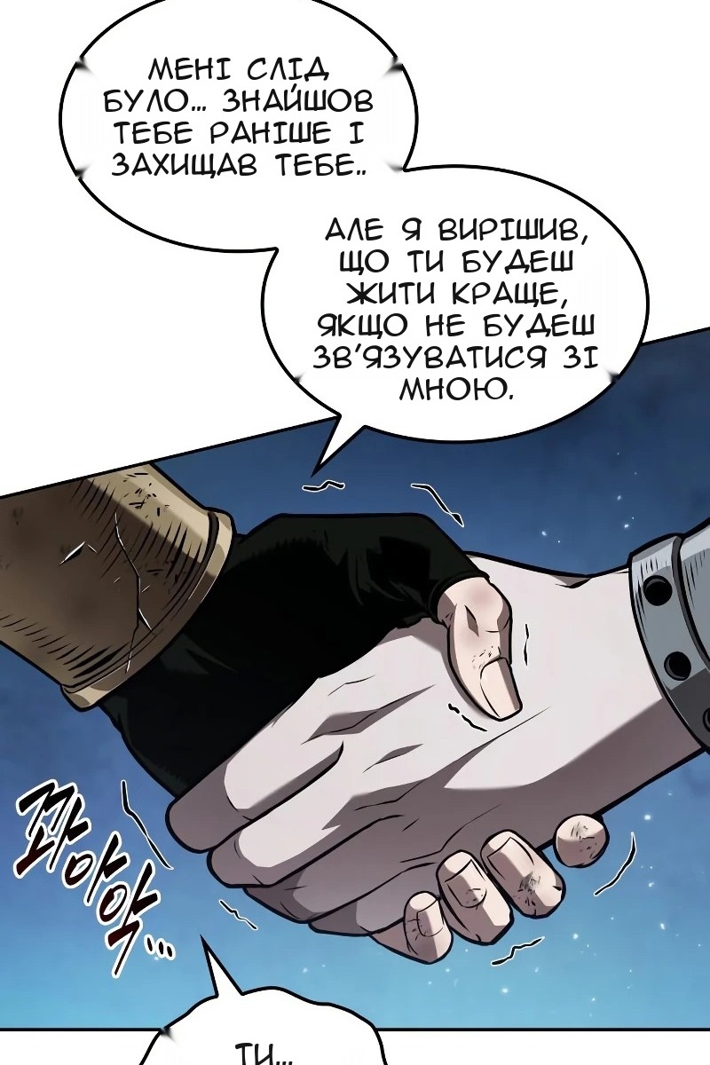 Сторінка 40