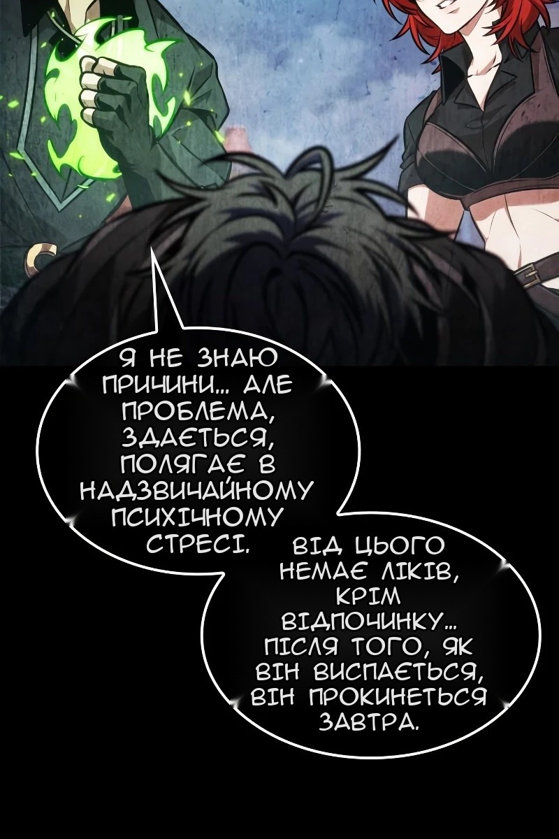 Сторінка 51