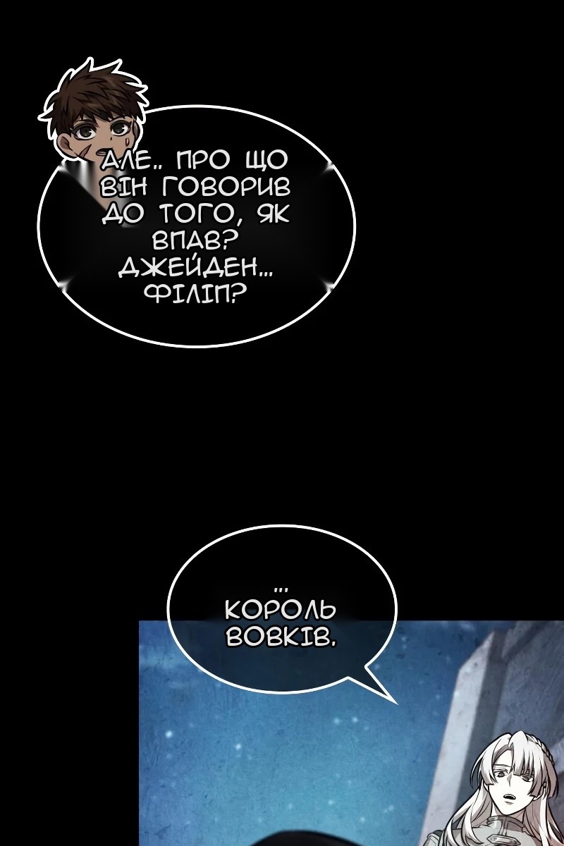 Сторінка 52