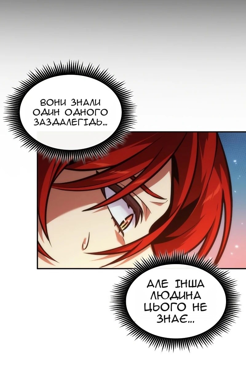 Сторінка 55