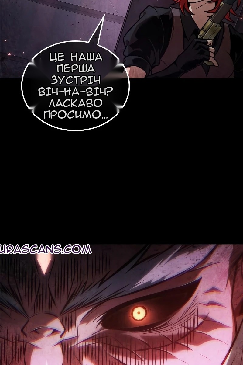 Сторінка 57