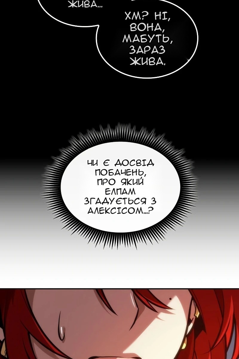 Сторінка 66