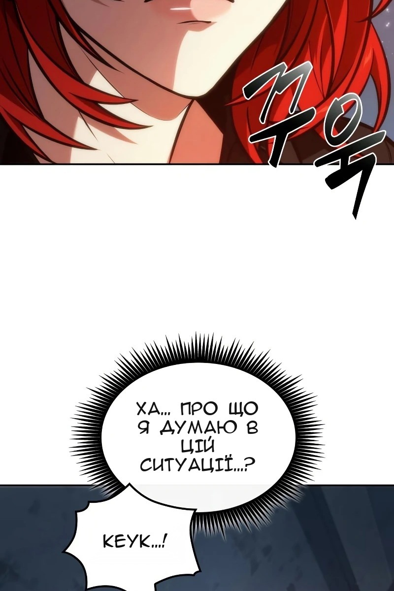 Сторінка 67