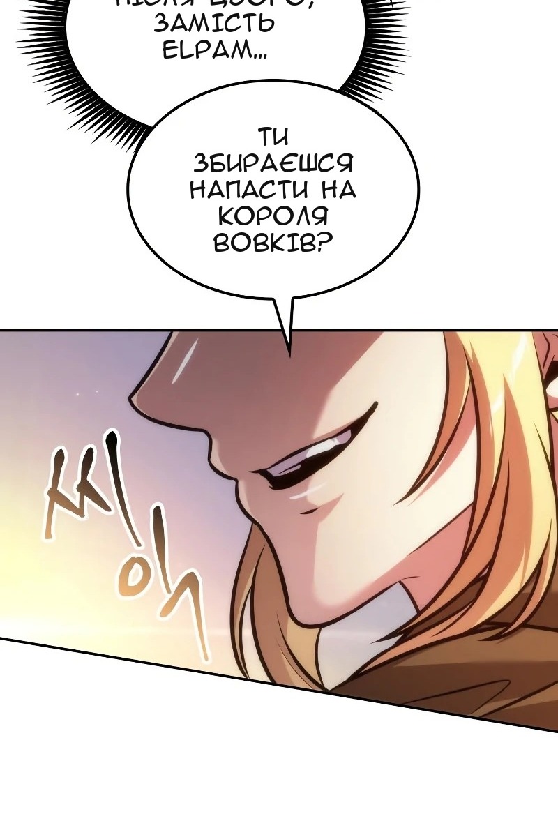 Сторінка 79