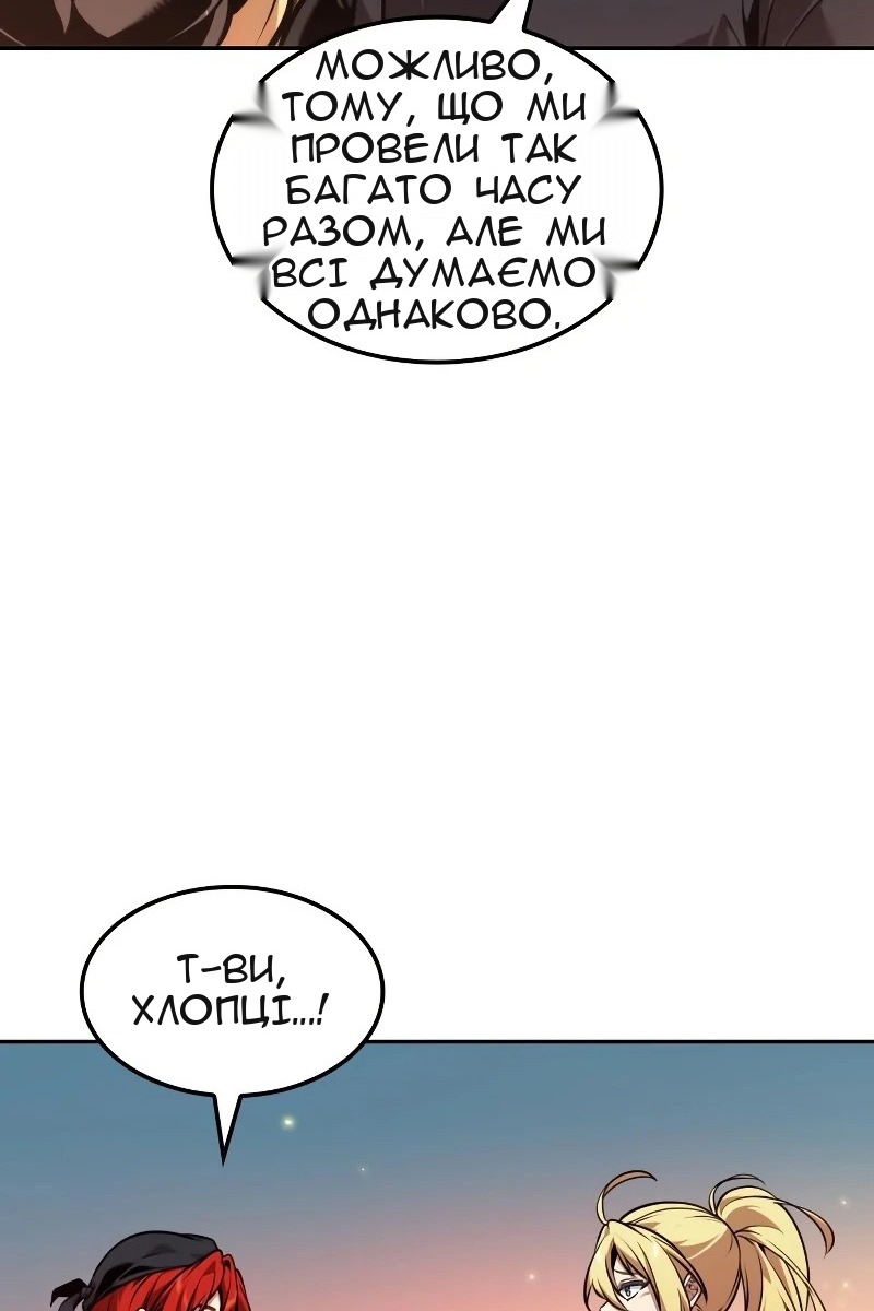 Сторінка 81