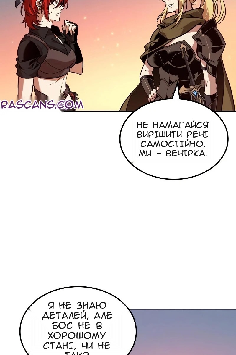 Сторінка 82