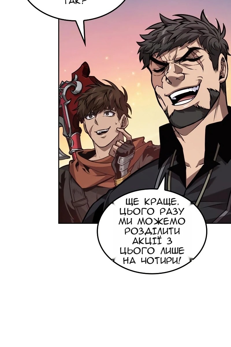 Сторінка 83