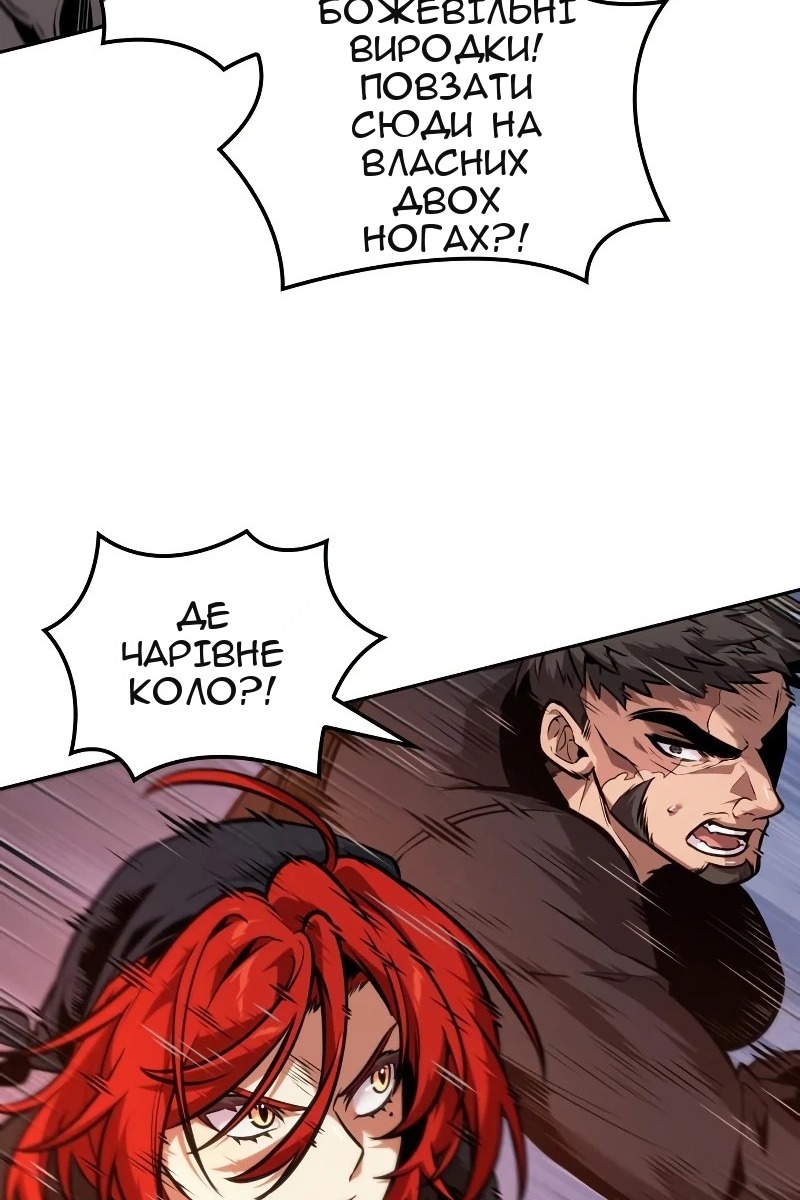 Сторінка 89