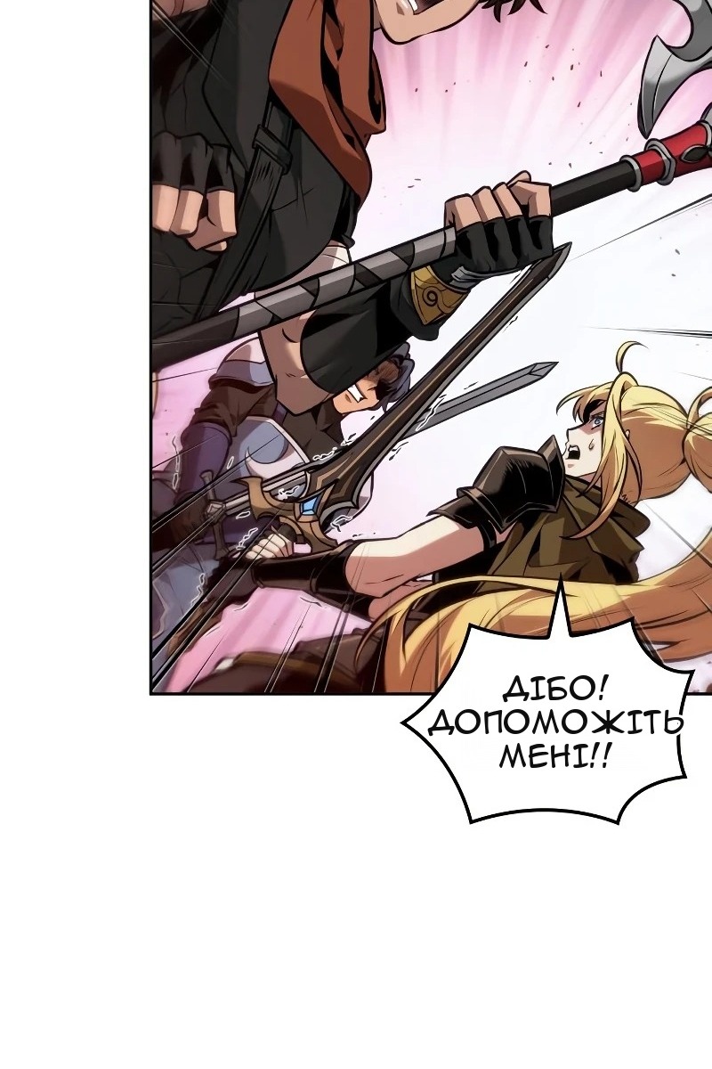 Сторінка 91