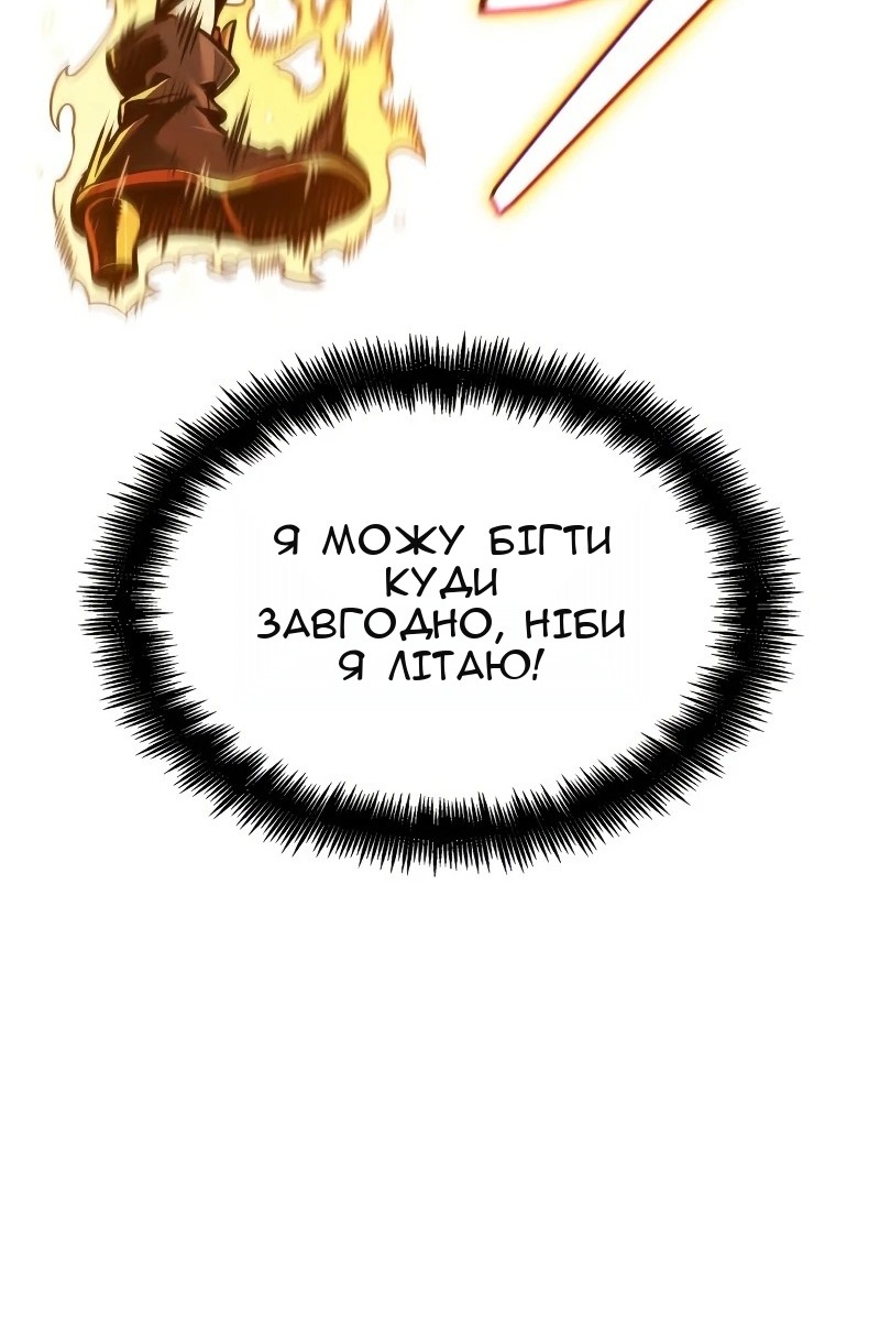 Сторінка 97