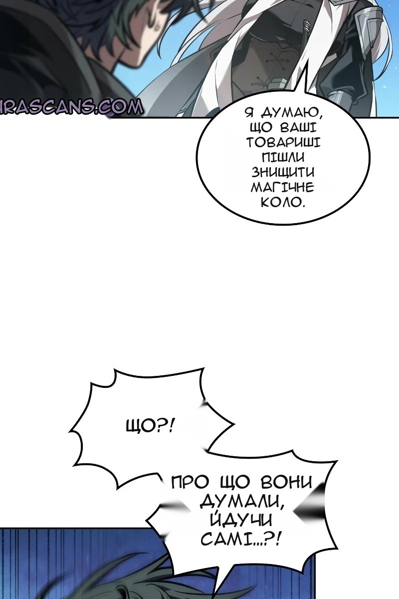 Сторінка 111