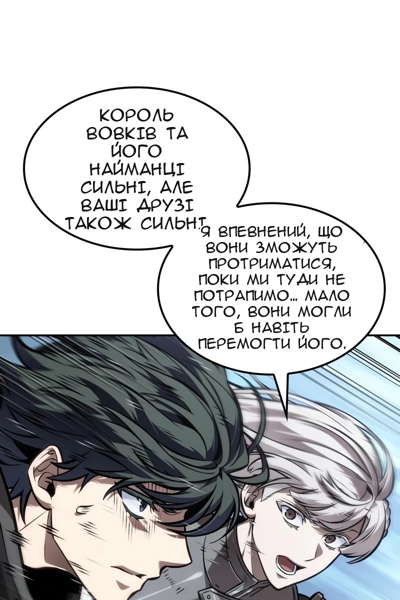 Сторінка 8