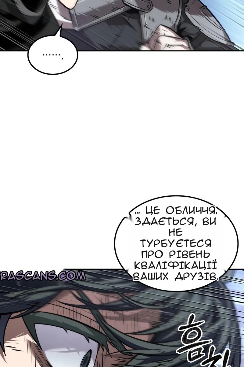 Сторінка 9