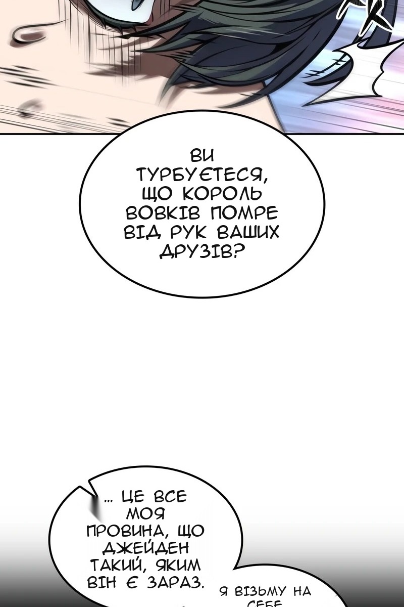 Сторінка 10