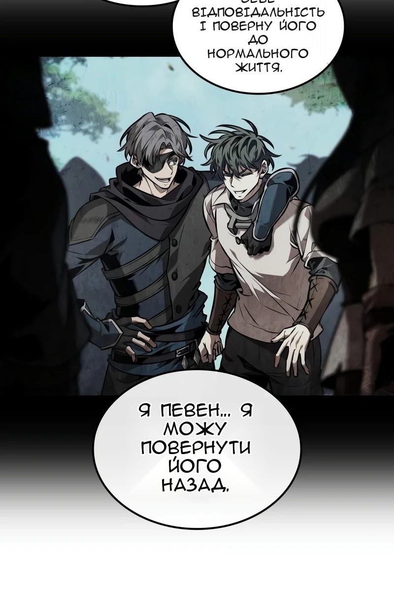 Сторінка 11