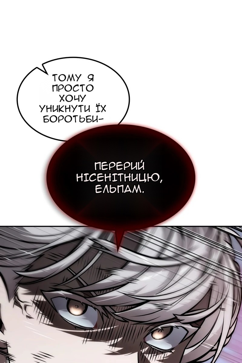 Сторінка 12