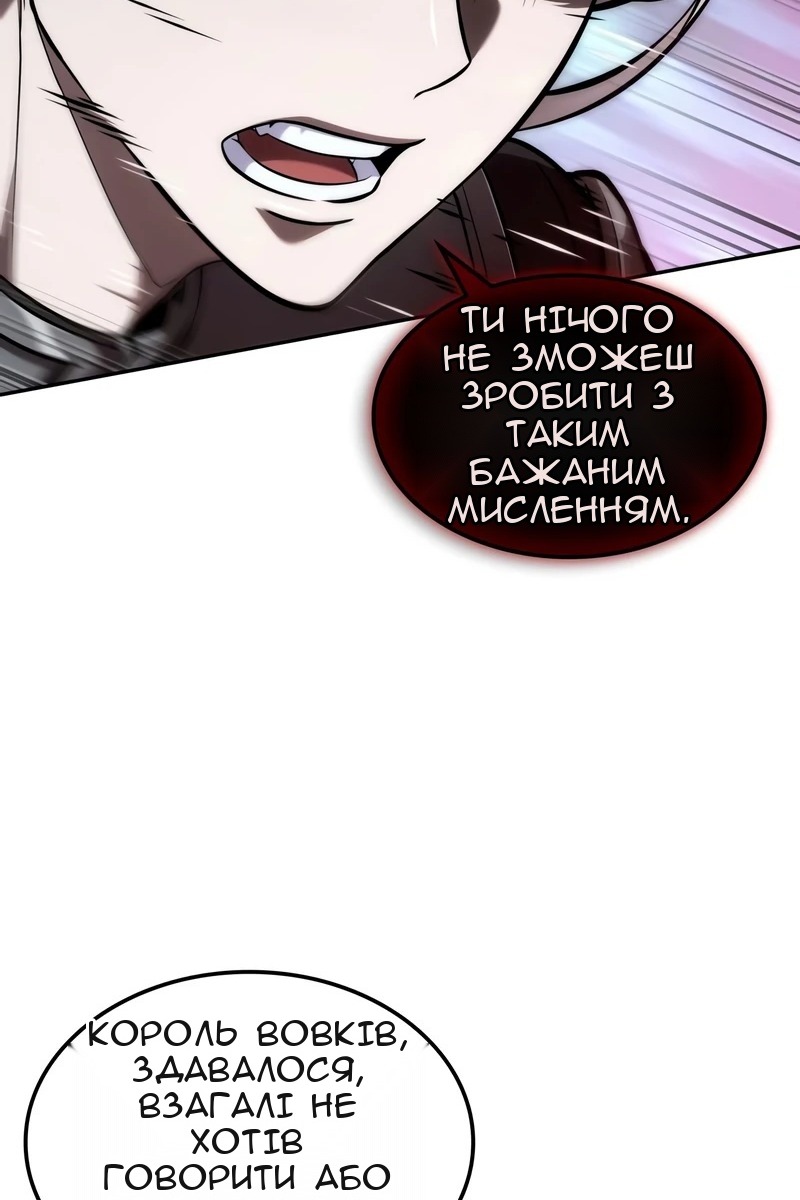 Сторінка 13