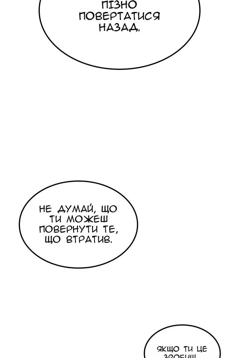 Сторінка 15