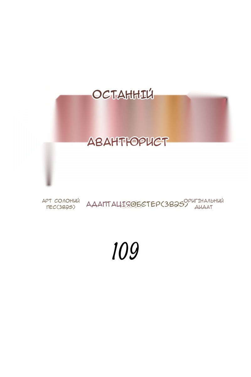 Сторінка 18