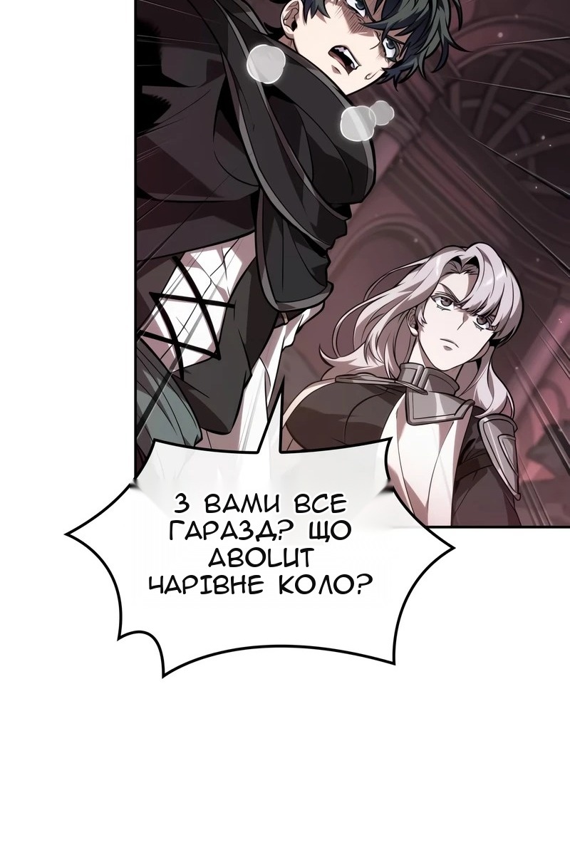 Сторінка 22