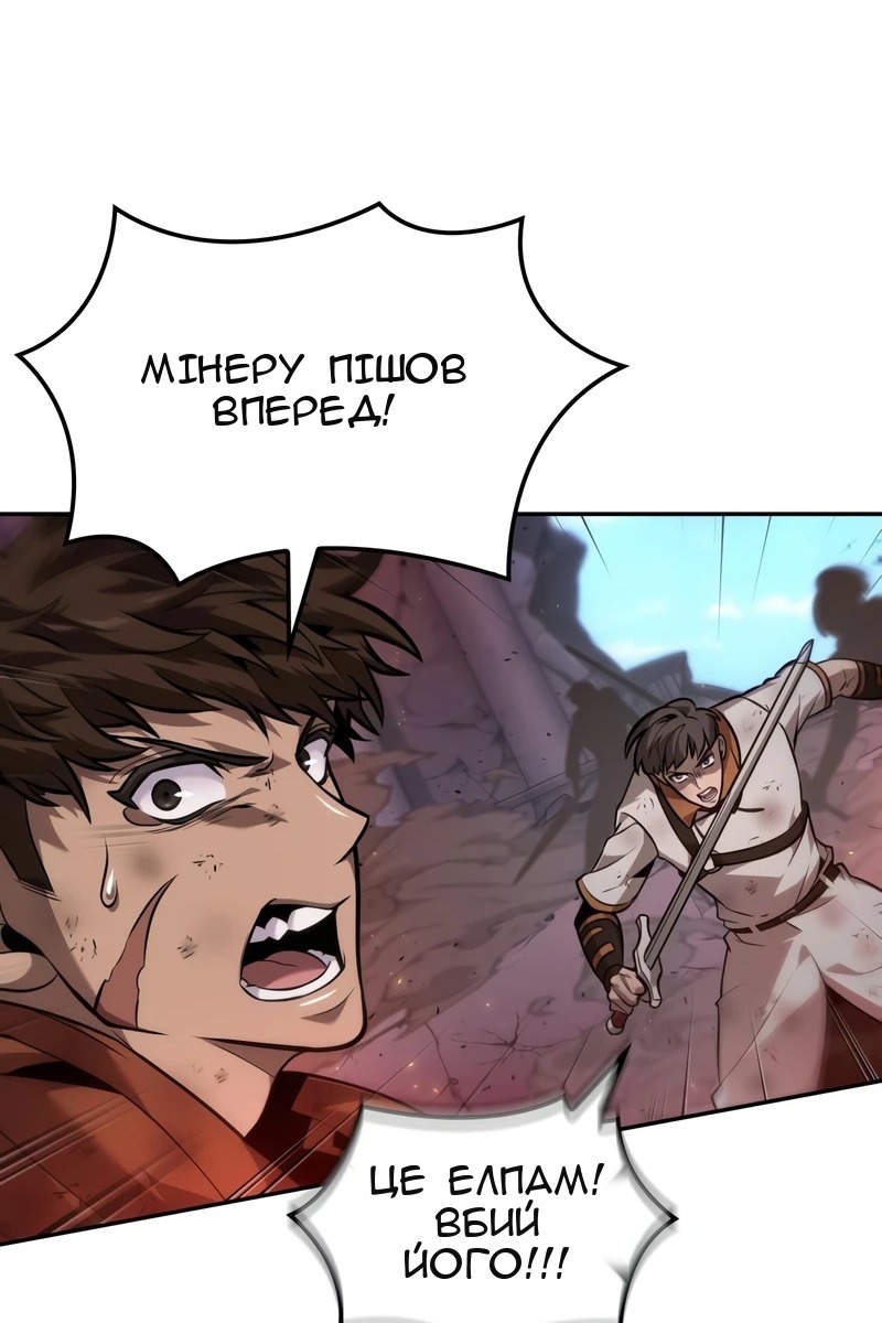 Сторінка 23