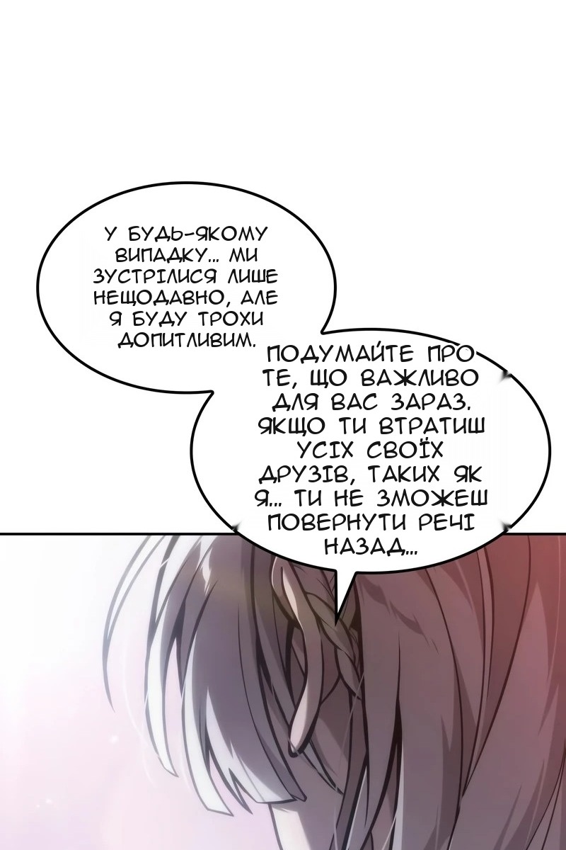 Сторінка 25