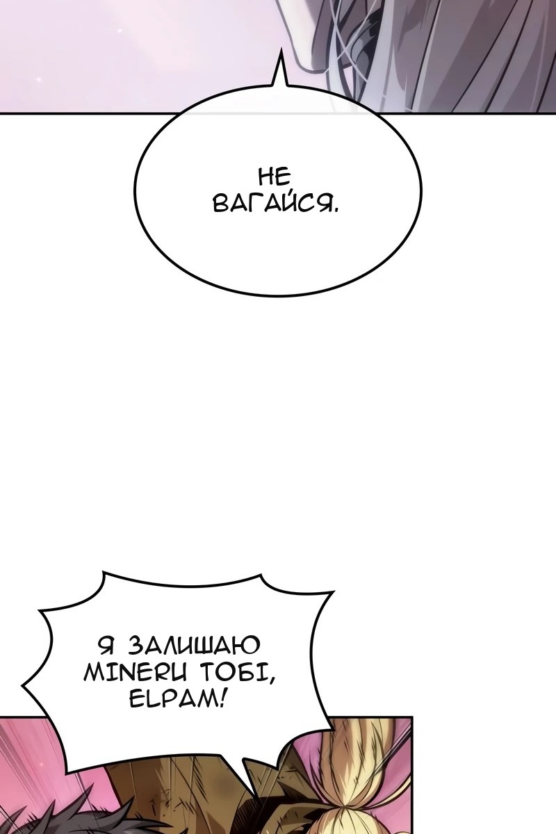Сторінка 26
