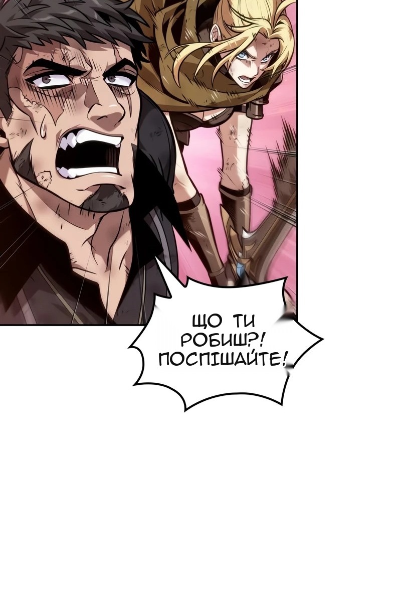 Сторінка 27