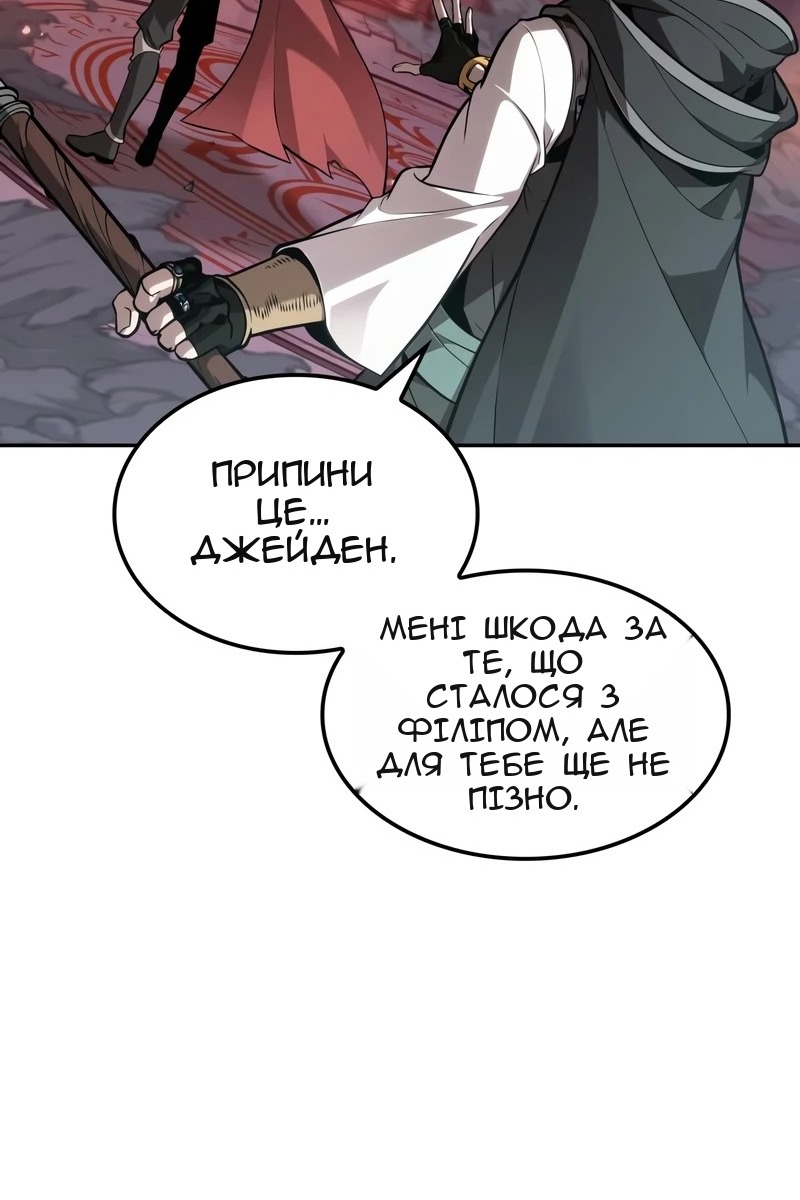 Сторінка 36