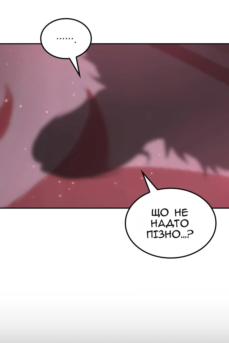 Сторінка 37