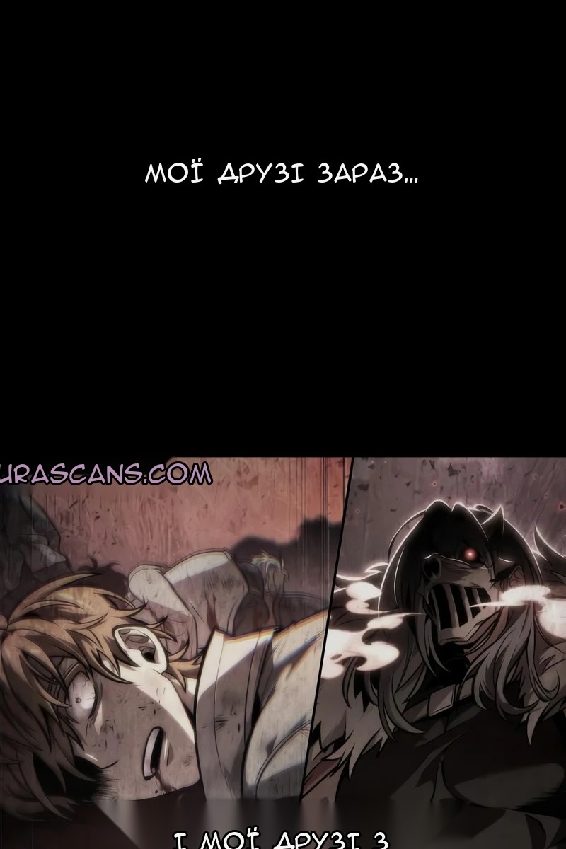 Сторінка 46