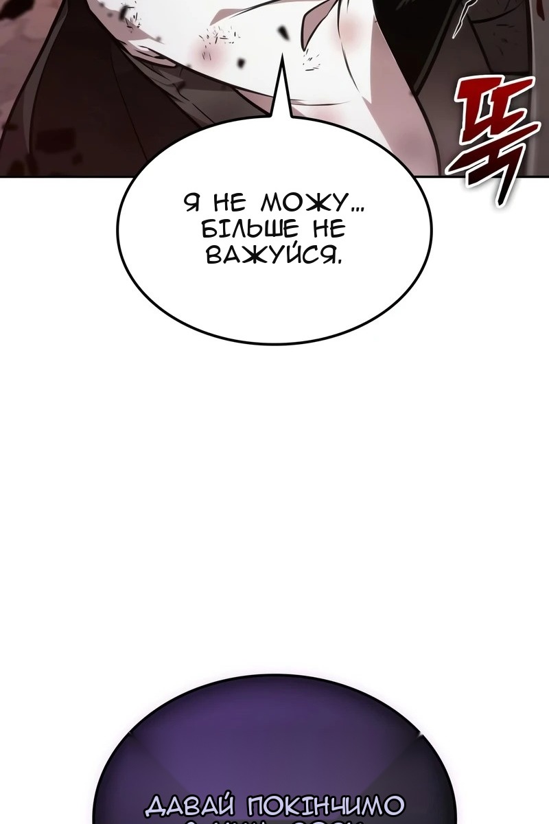 Сторінка 56