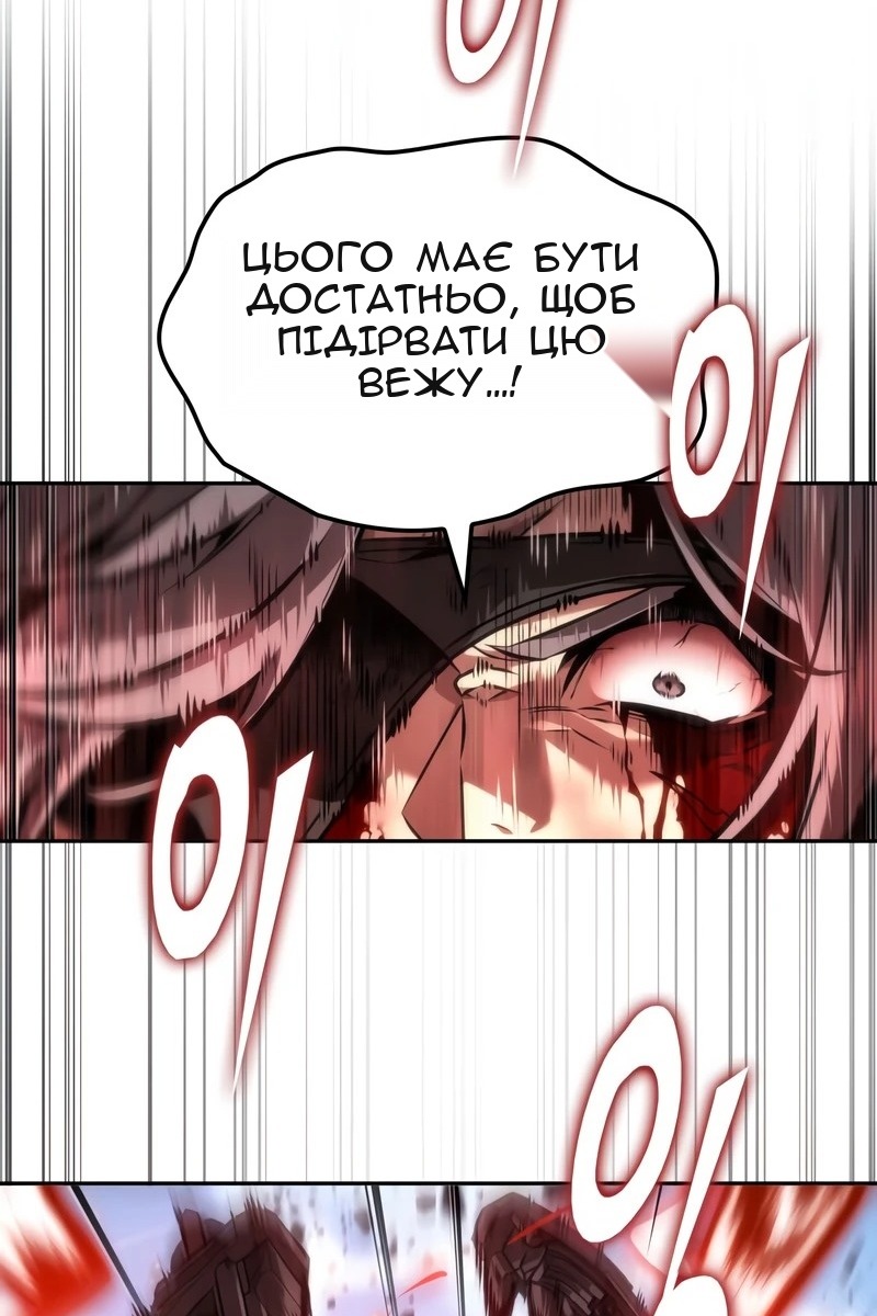 Сторінка 75