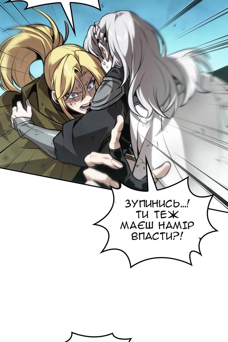 Сторінка 90