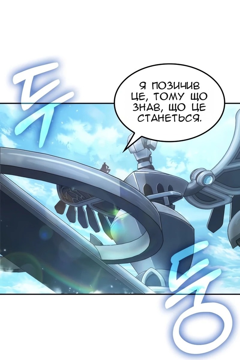 Сторінка 8