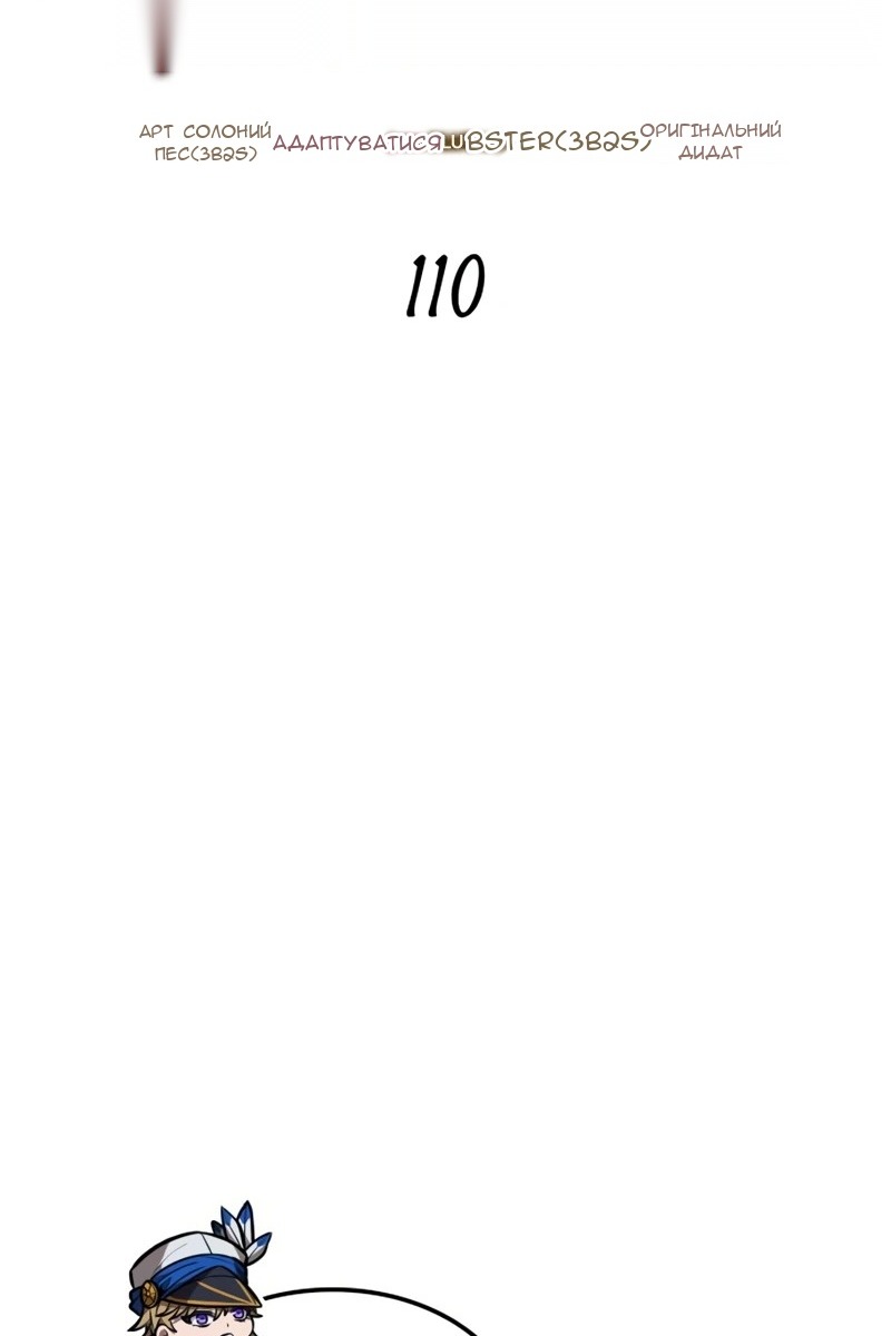 Сторінка 11