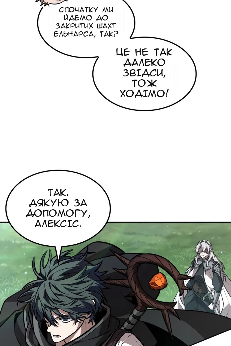 Сторінка 12