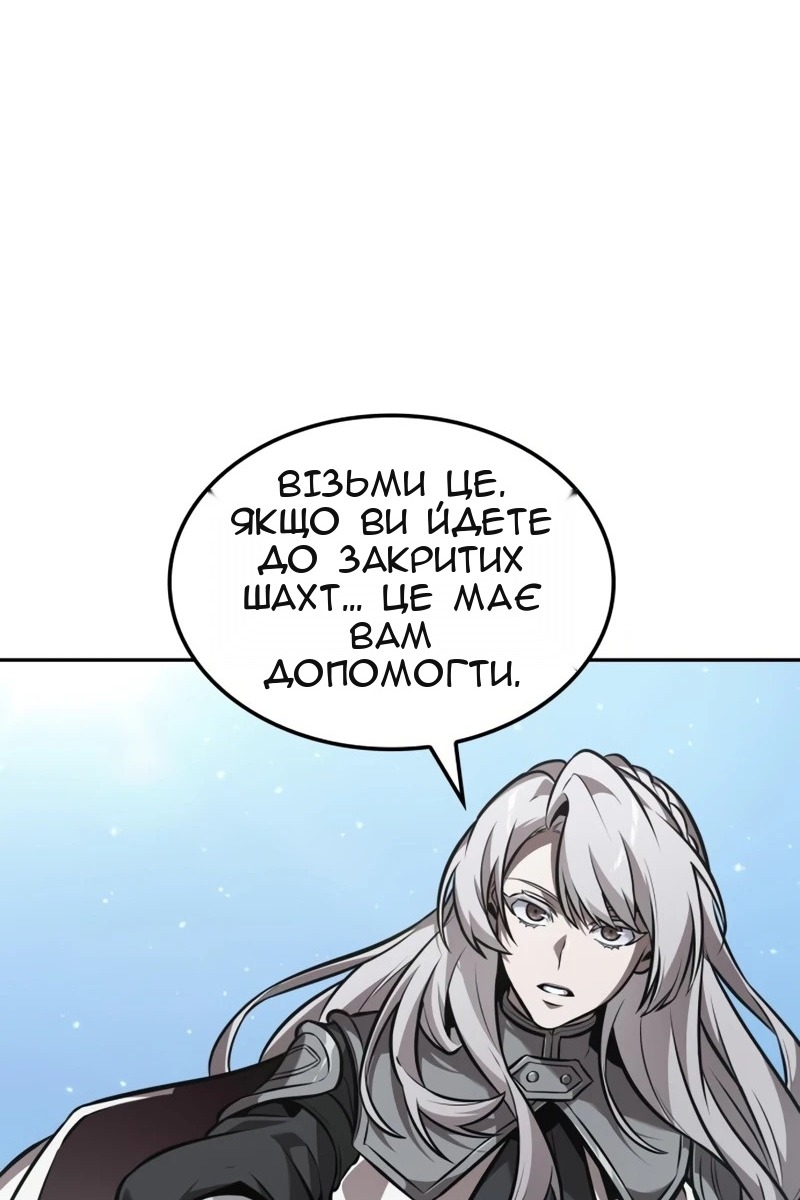 Сторінка 14