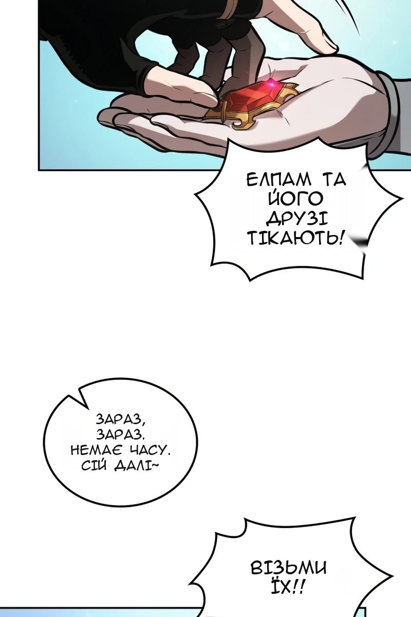 Сторінка 16