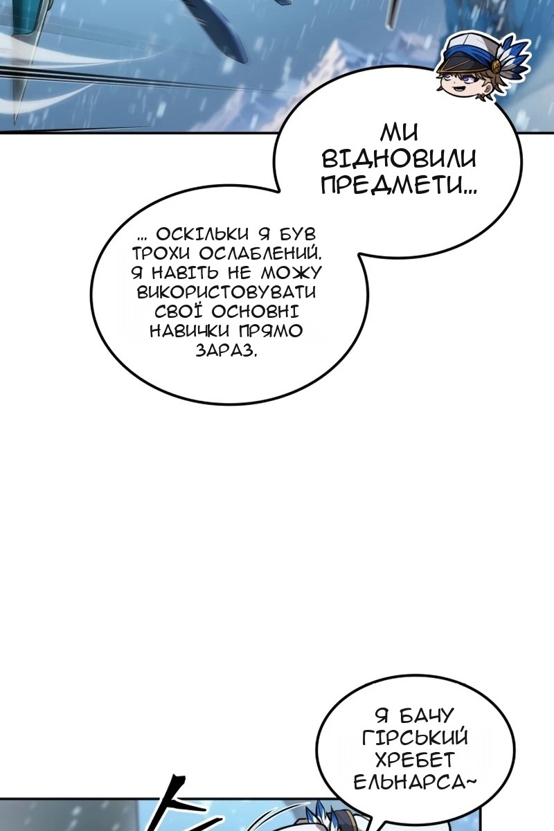 Сторінка 19