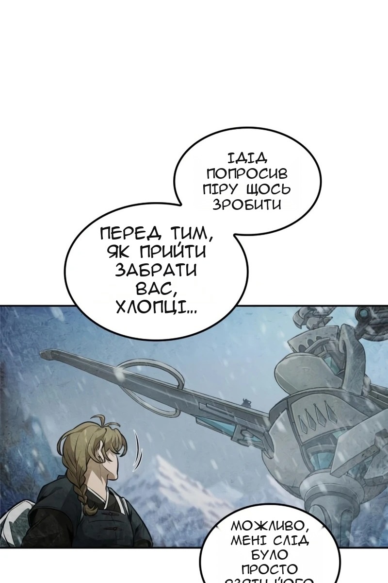 Сторінка 22