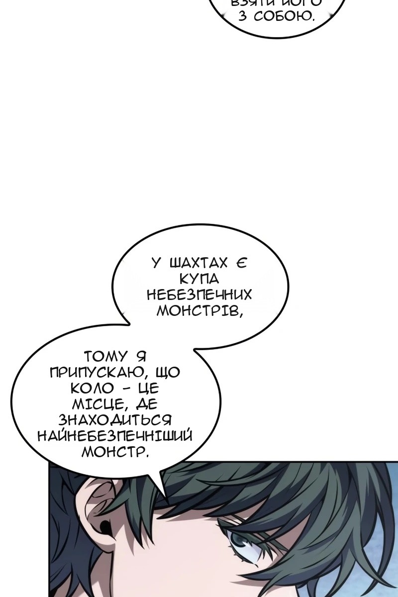 Сторінка 23