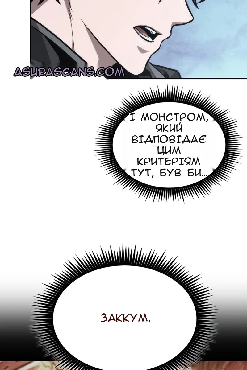 Сторінка 24
