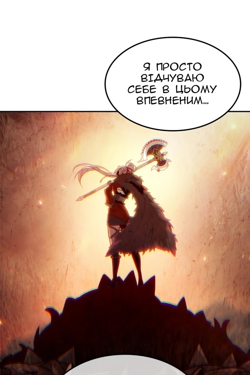 Сторінка 29