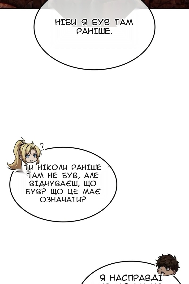 Сторінка 30