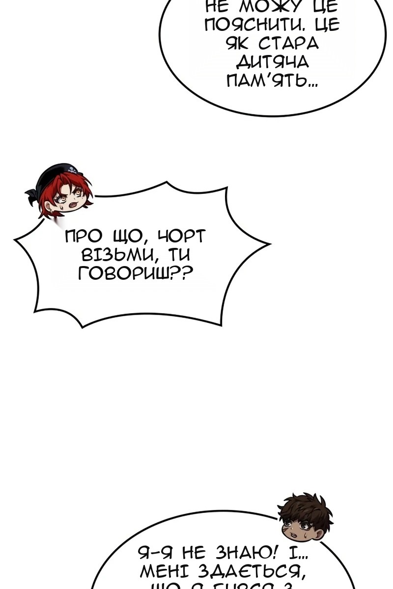 Сторінка 31