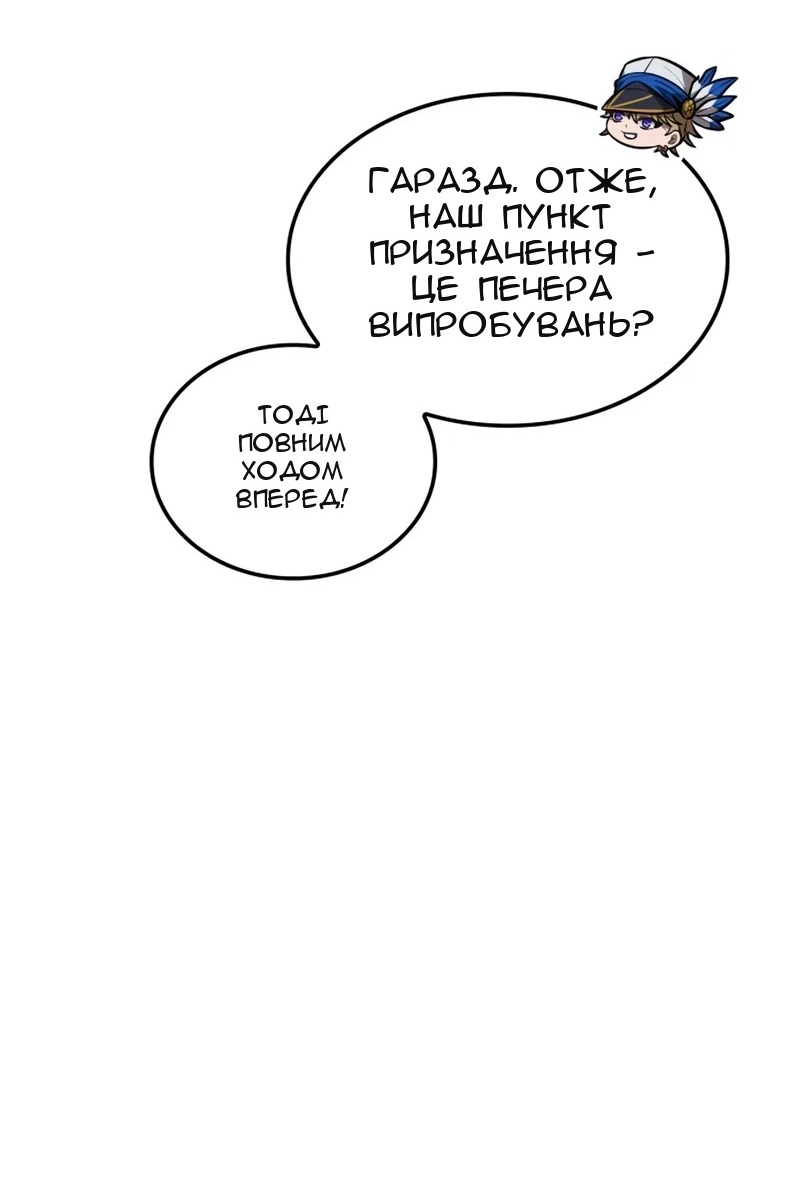Сторінка 35
